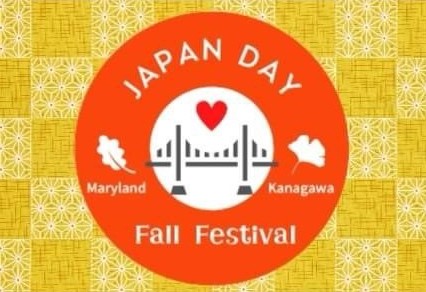 Image with the words Japan Day Fall Festival